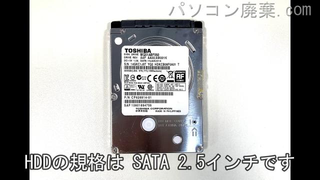 LIFEBOOK SH90/P FMVS90PWD1搭載されているハードディスクはHDD(SATA2.5)です。