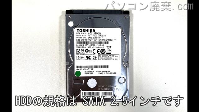 dynabook T554/45KR5D PT55445KSXRD5搭載されているハードディスクはHDD(SATA2.5)です。