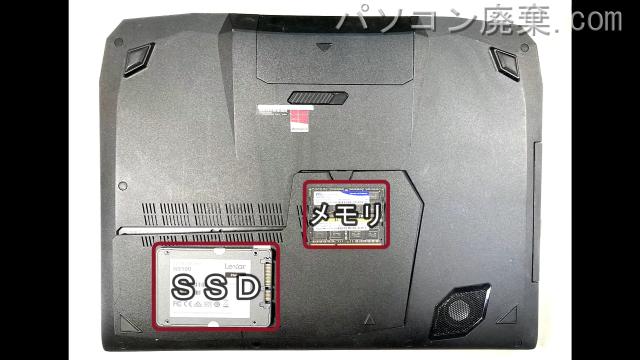 ROG ゲーミングノート G750JX-CV213Hを背面から見た時のメモリ・ハードディスクの場所