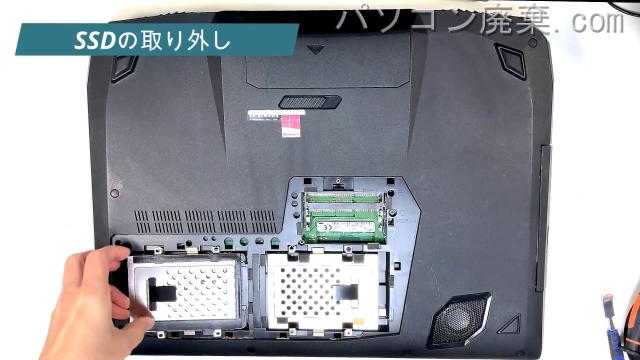 ROG ゲーミングノート G750JX-CV213HのHDD(SSD)の場所です