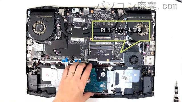 Diginnos GALLERIA QSF970HEのHDD(SSD)の場所です
