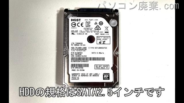 Diginnos GALLERIA QSF970HE搭載されているハードディスクはHDD(SATA2.5)です。