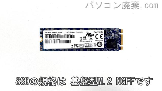 Diginnos GALLERIA QSF970HE搭載されているハードディスクはSSD(NGFF)です。
