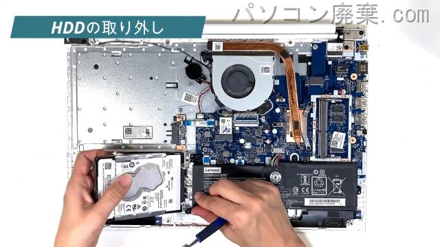 LAVIE PC-NS700KAWのHDD(SSD)の場所です