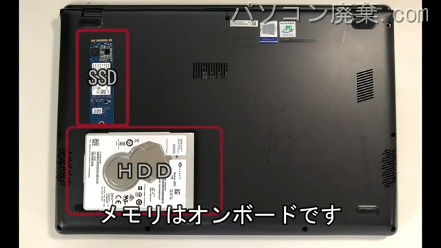 Vivobook S430Uに搭載されているメモリの規格はDDR4