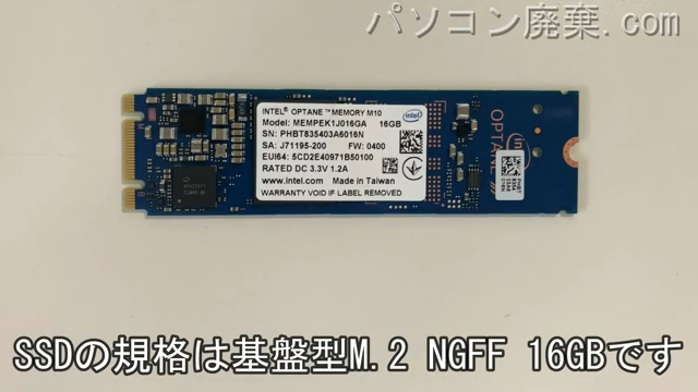 Vivobook S430U搭載されているハードディスクはNGFF SSDです。
