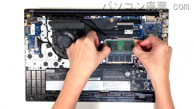 Thinkpad E15 Gen4(21E5)のメモリの場所
