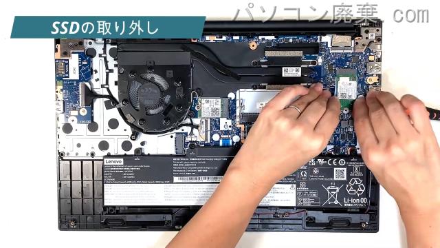 Thinkpad E15 Gen4(21E5)のHDD(SSD)の場所です