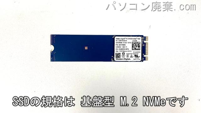 LIFEBOOK AH58/D3 FMVA58D3LN搭載されているハードディスクはSSD(NVMe)です。