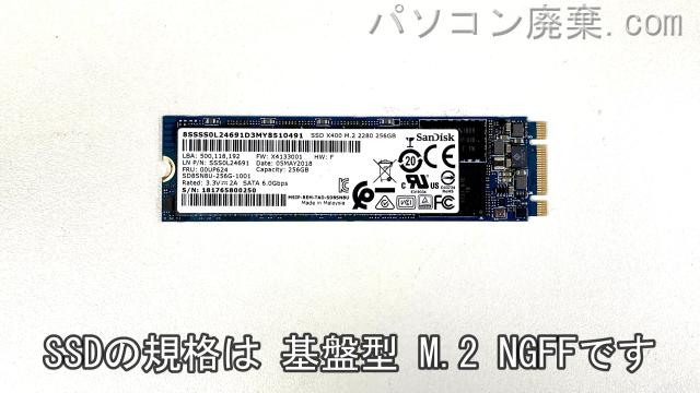 LAVIE Direct HZ PC-GN276W1AA搭載されているハードディスクはSSD(NGFF)です。