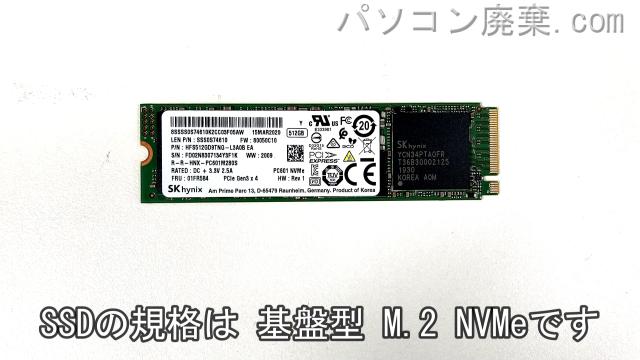 YOGA C740-14IML搭載されているハードディスクはSSD(NVMe)です。