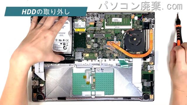 LIFEBOOK T904/H FMVT02001のHDD(SSD)の場所です