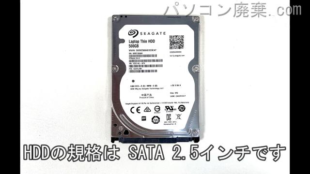 VersaPro PC-VK20LFBGS41U搭載されているハードディスクはHDD(SATA2.5)です。