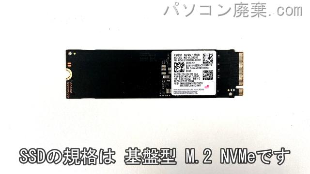 LIFEBOOK U9311/FW FMVU3402DD搭載されているハードディスクはSSD(NVMe)です。