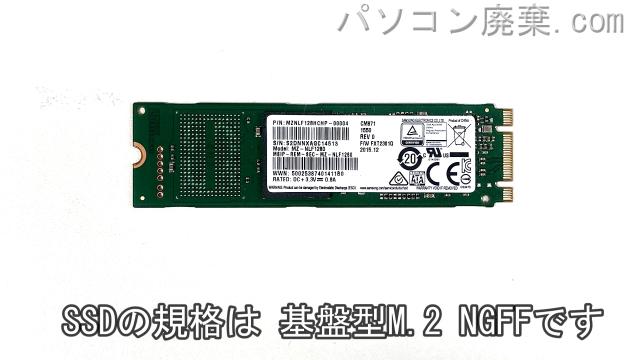 ROG GL552V搭載されているハードディスクはSSD(NGFF)です。