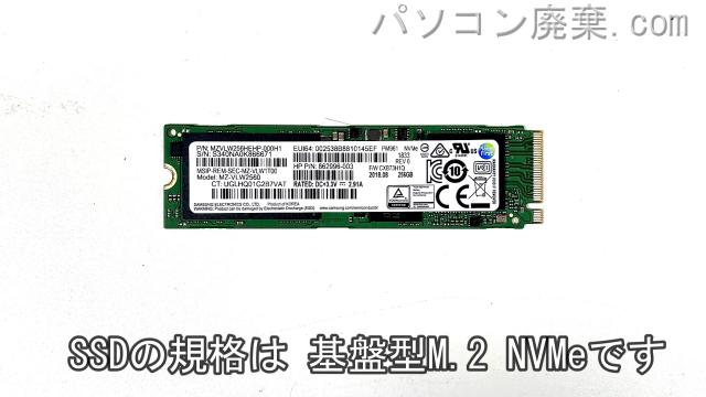 ZBook 15V G5搭載されているハードディスクはSSD(NVMe)です。