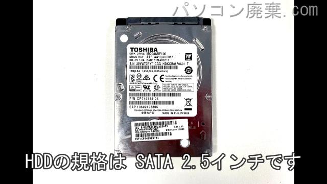 LIFEBOOK AH50/D2 FMVA50D2WP搭載されているハードディスクはHDD(SATA2.5)です。