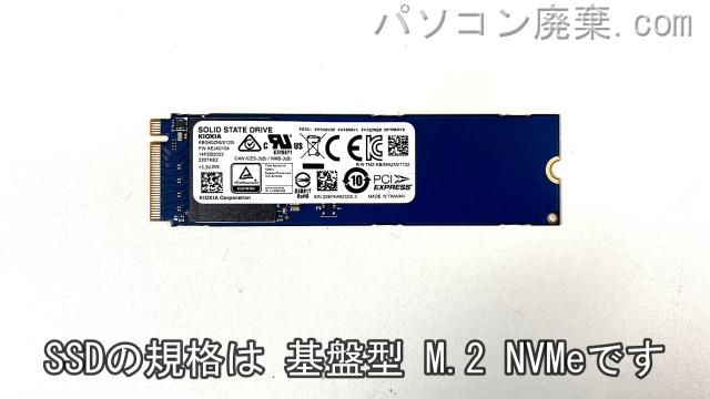 dynabook SZ/LUB W6SZLU5JAB搭載されているハードディスクはSSD(NVMe)です。