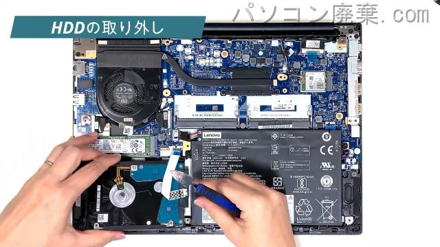 Thinkpad E480(Type 20KN)のHDD(SSD)の場所です