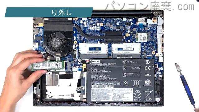 Thinkpad E480(Type 20KN)のHDD(SSD)の場所です