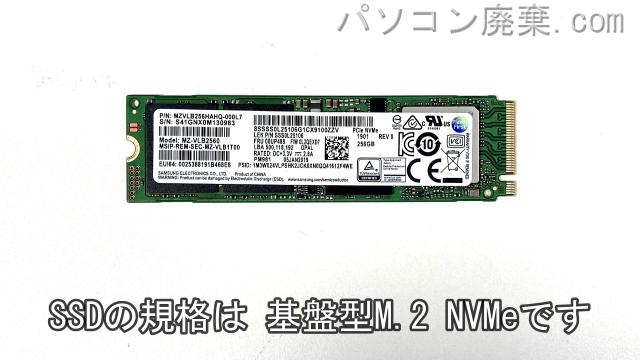 Thinkpad E480(Type 20KN)搭載されているハードディスクはSSD(NVMe)です。