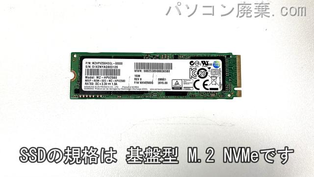 LAVIE Hybrid ZERO HZ550/GAS PC-HZ550GAS搭載されているハードディスクはSSD(NVMe)です。