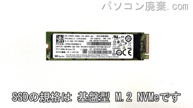 LIFEBOOK NH75/E2 FMVN75E2G7搭載されているハードディスクはSSD(NVMe)です。
