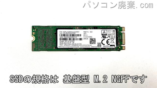Let's note CF-RZ6QFMQR搭載されているハードディスクはSSD(NGFF)です。