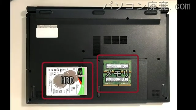 NX750/JAB(PC-NX750JAB)を背面から見た時のメモリ・ハードディスクの場所