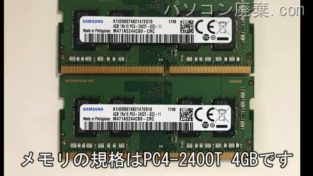 NX750/JAB(PC-NX750JAB)に搭載されているメモリの規格はPC4-2400T