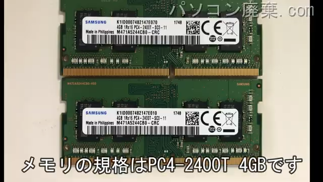 NX750/JAB（PC-NX750JAB）に搭載されているメモリの規格はPC4-2400T