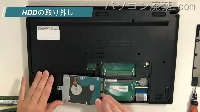 NX750/JAB(PC-NX750JAB)のHDD(SSD)の場所です