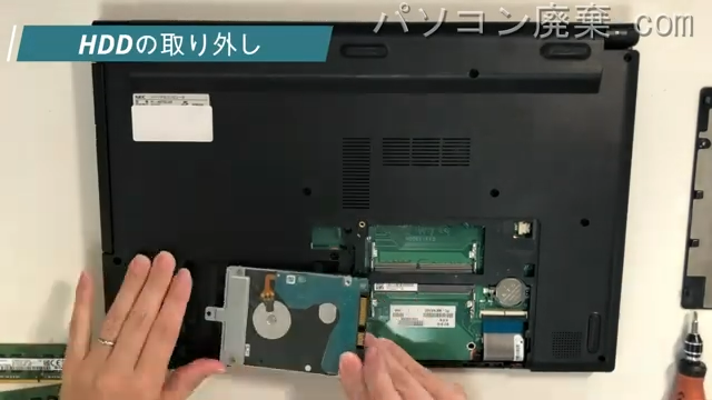 NX750/JAB（PC-NX750JAB）のHDD（SSD）の場所です