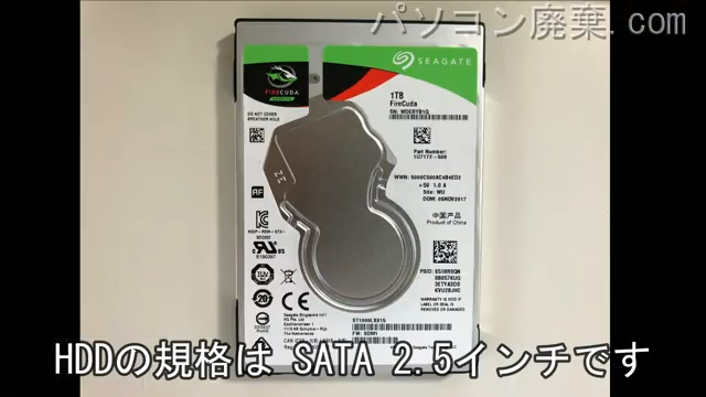 NX750/JAB(PC-NX750JAB)搭載されているハードディスクは2.5インチ HDDです。