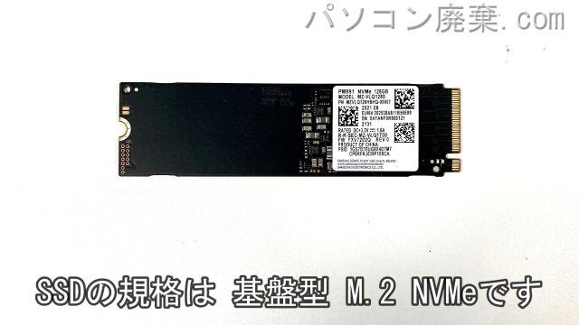 LIFEBOOK U9311/HW FMVU3902TD搭載されているハードディスクはSSD(NVMe)です。