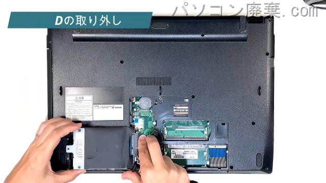 LAVIE PC-GN254FSD9のHDD(SSD)の場所です