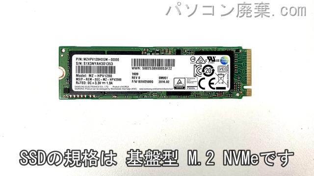 VAIO VJZ131A11N搭載されているハードディスクはSSD(NVMe)です。