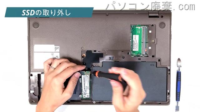 LIFEBOOK AH77/D1 FMVA77D1LのHDD(SSD)の場所です