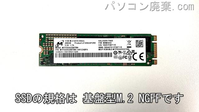 LIFEBOOK AH77/D1 FMVA77D1L搭載されているハードディスクはSSD(NGFF)です。