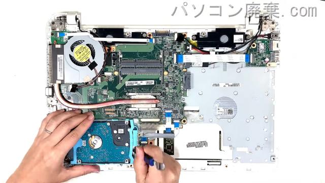 dynabook T75/NG PT75NGP-BHAのHDD(SSD)の場所です