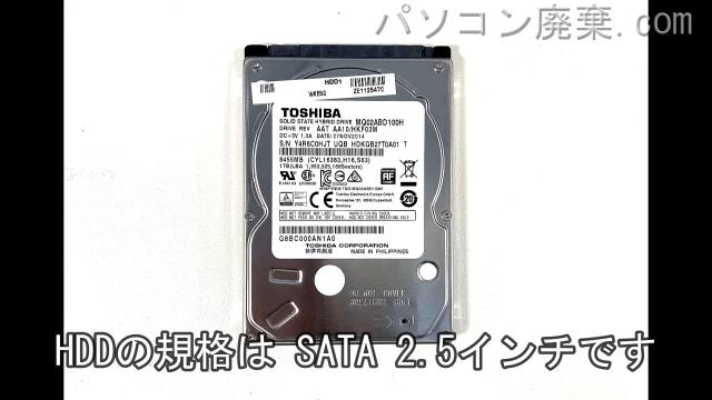 dynabook T75/NG PT75NGP-BHA搭載されているハードディスクはHDD(SATA2.5)です。