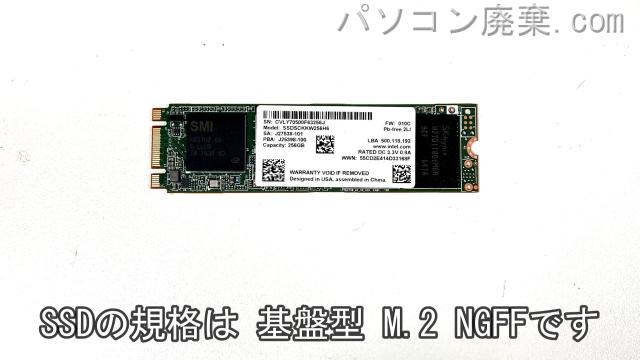 ZenBook UX330U搭載されているハードディスクはSSD(NGFF)です。