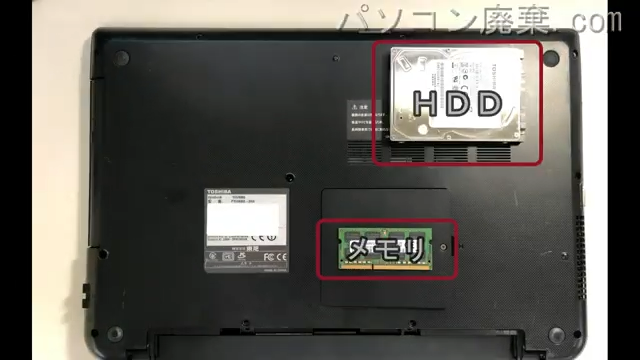 T65/NBD(PT65NBD-SHA)を背面から見た時のメモリ・ハードディスクの場所