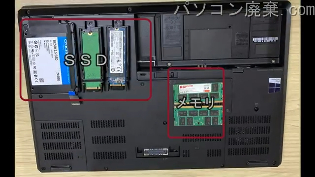 ThinkPad P50を背面から見た時のメモリ・ハードディスクの場所