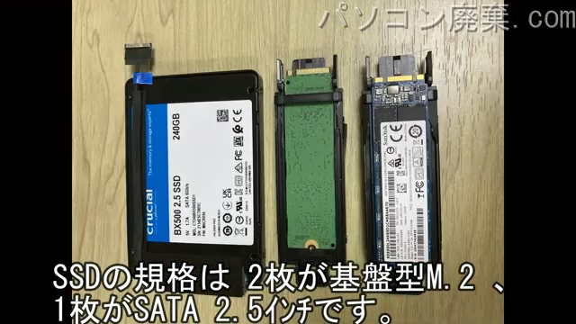 ThinkPad P50搭載されているハードディスクはNVMe SSDです。