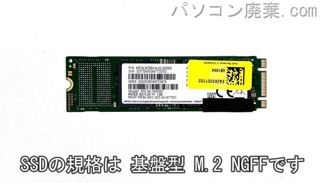 gram 15Z990搭載されているハードディスクはSSD(NGFF)です。