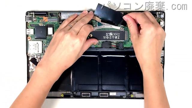 LIFEBOOK U9311/HX(FMVU3905AP)のHDD(SSD)の場所です