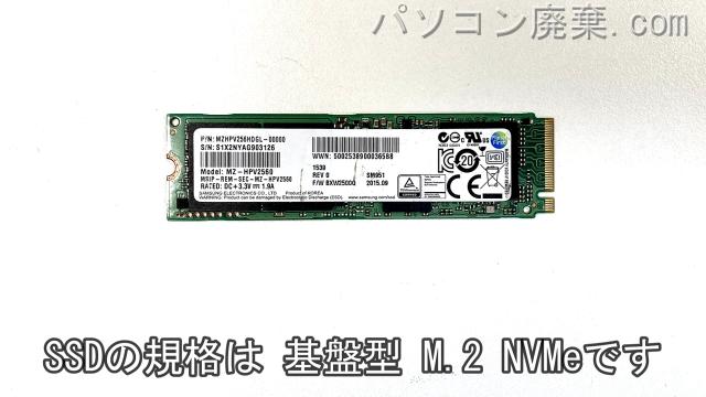 VAIO Pro PJ VJPJ218000984搭載されているハードディスクはSSD(NVMe)です。