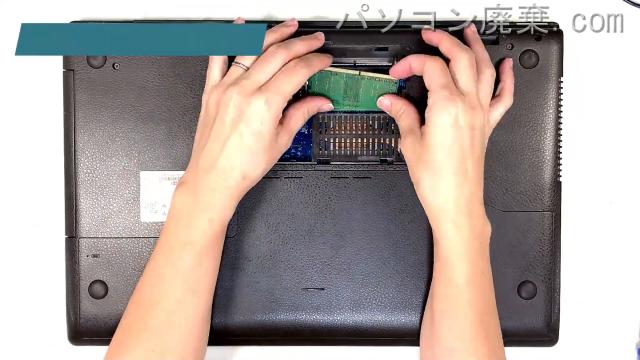 LIFEBOOK NH90/E2(FMVN90E2B)のメモリの場所