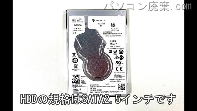 LIFEBOOK NH90/E2(FMVN90E2B)搭載されているハードディスクはHDD(SATA2.5)です。
